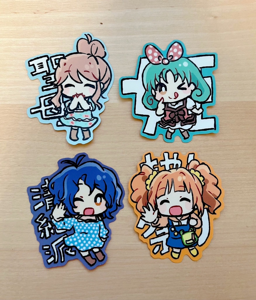 めざせ全員ステッカー