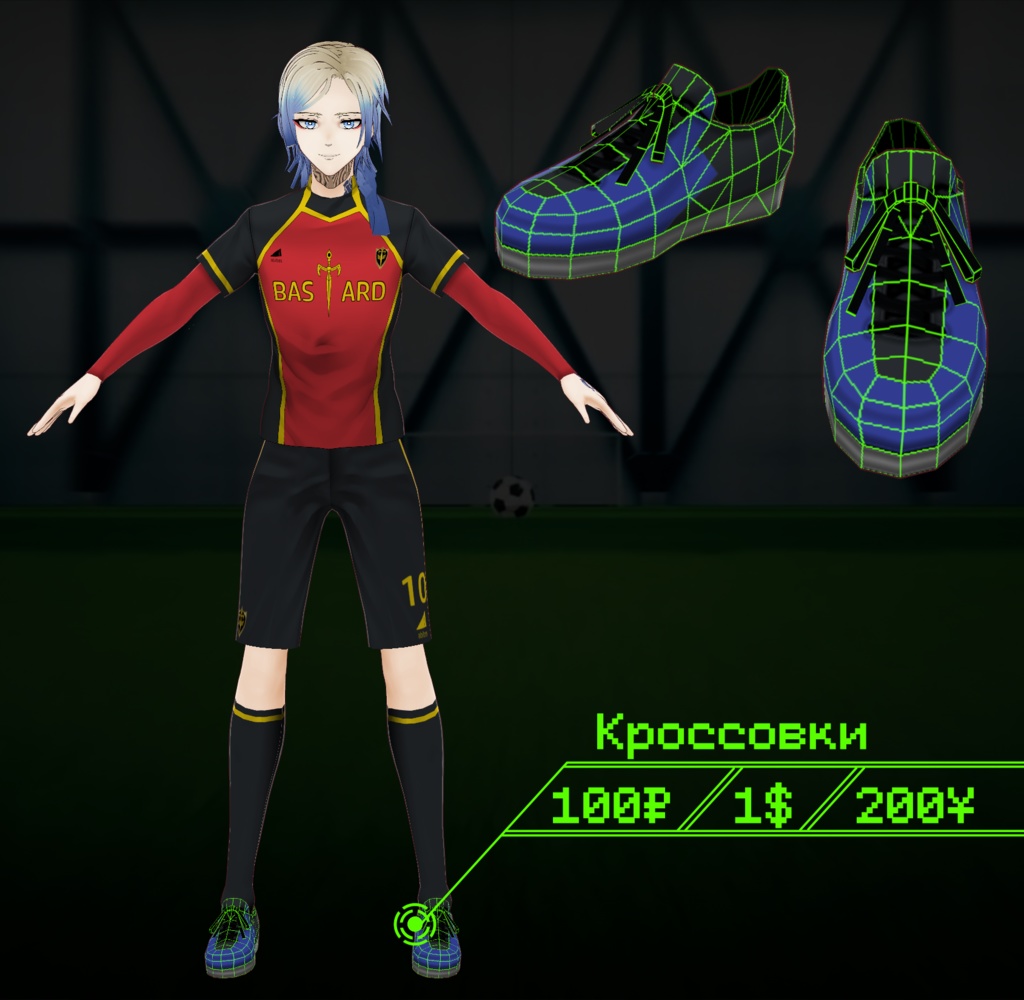 BLUE LOCK BASTARD MUNCHEN UNIFORM (SNEAKERS)