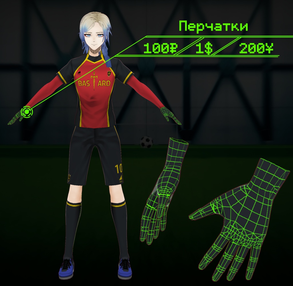 BLUE LOCK. BASTARD MUNCHEN UNIFORM (GLOVES AND SLEEVES)