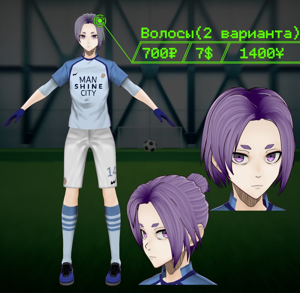 BLUE LOCK. MIKAGE REO HAIR (2 TYPES)