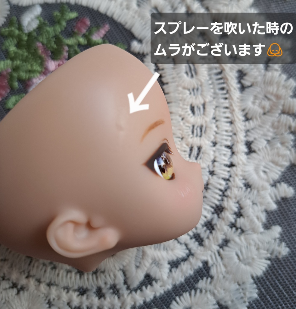 【カスタムヘッド imomodoll Dia-bヘッド+アイ】