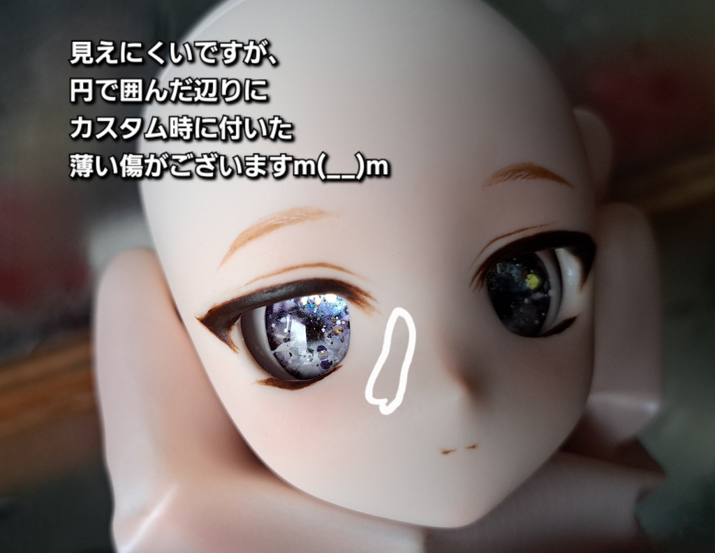 【DDH-29 カスタムヘッド SW肌+アイ】