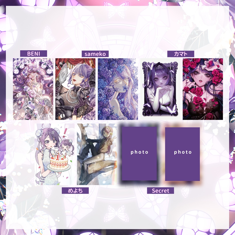 【Flora】ランダムトレカ (7種&Secret2種)