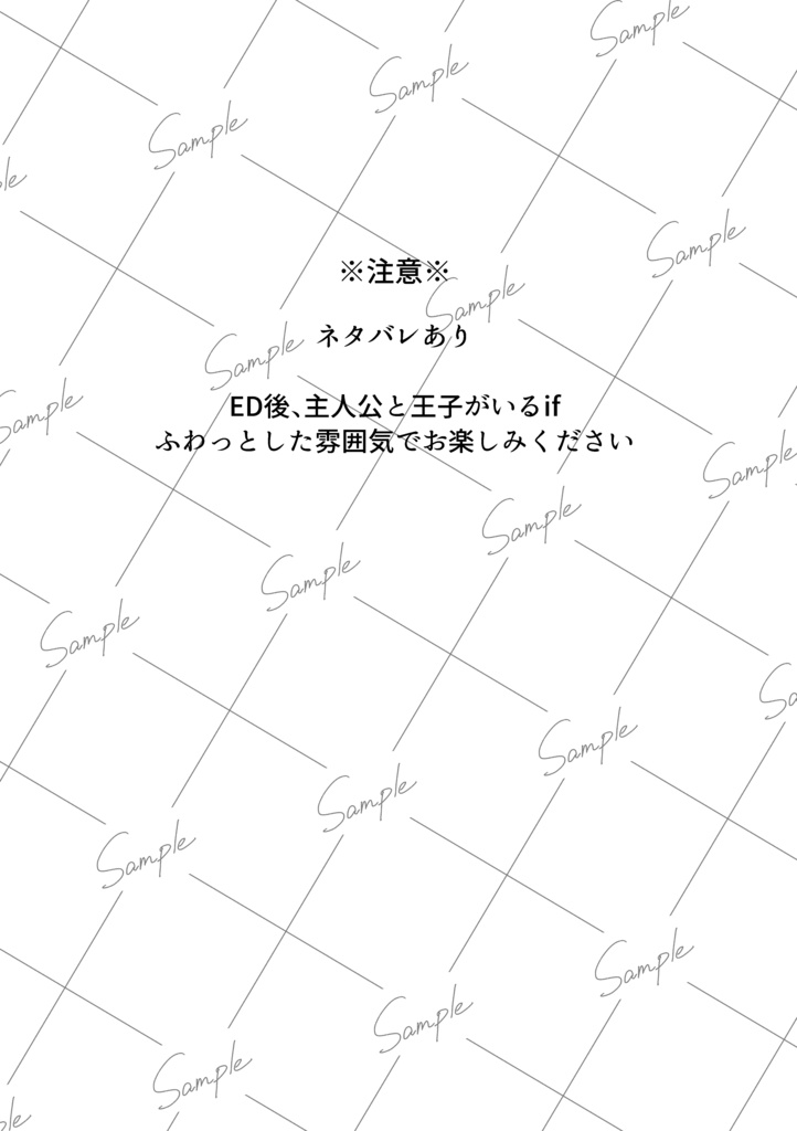 GIFT-ギフト-