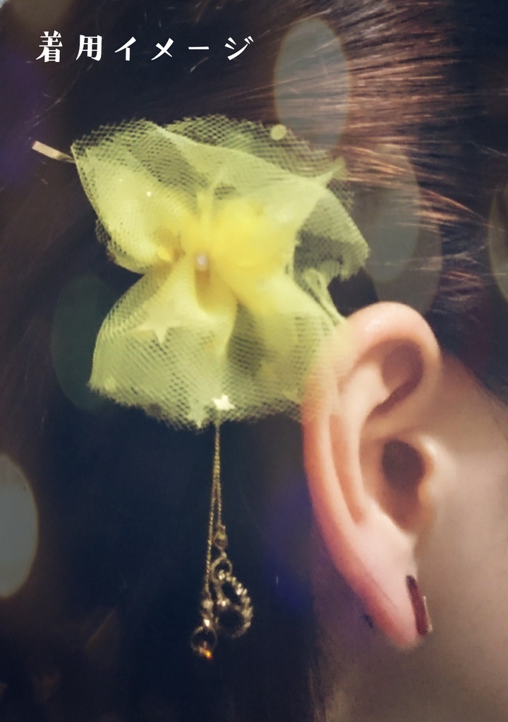 【文アル】自然弓イメージヘアアクセサリー