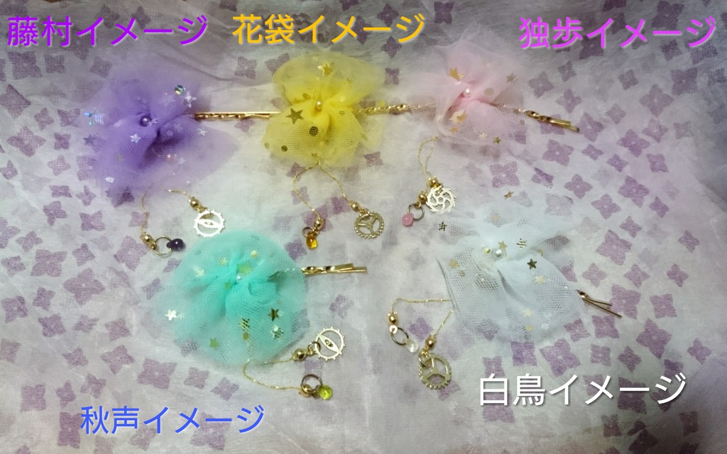 【文アル】自然弓イメージヘアアクセサリー