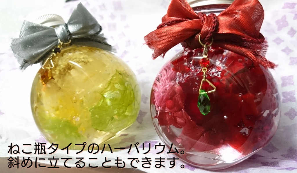 【A3】キャラクターイメージハーバリウム