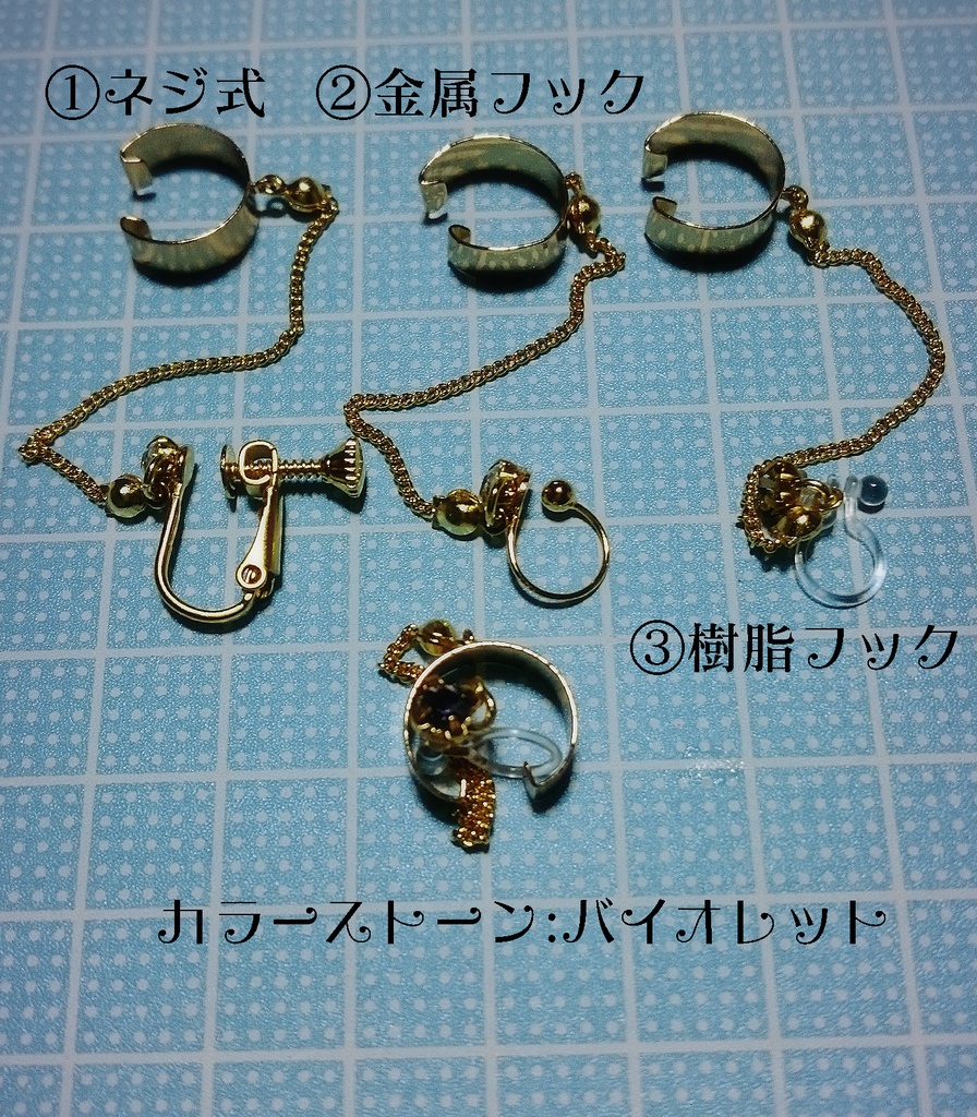 【とうらぶ】歌仙イメージピアス/イヤリング