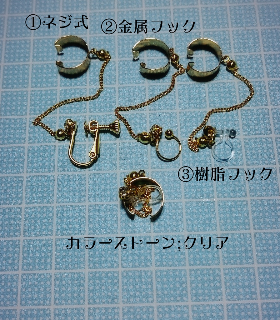 【とうらぶ】江雪イメージピアス/イヤリング