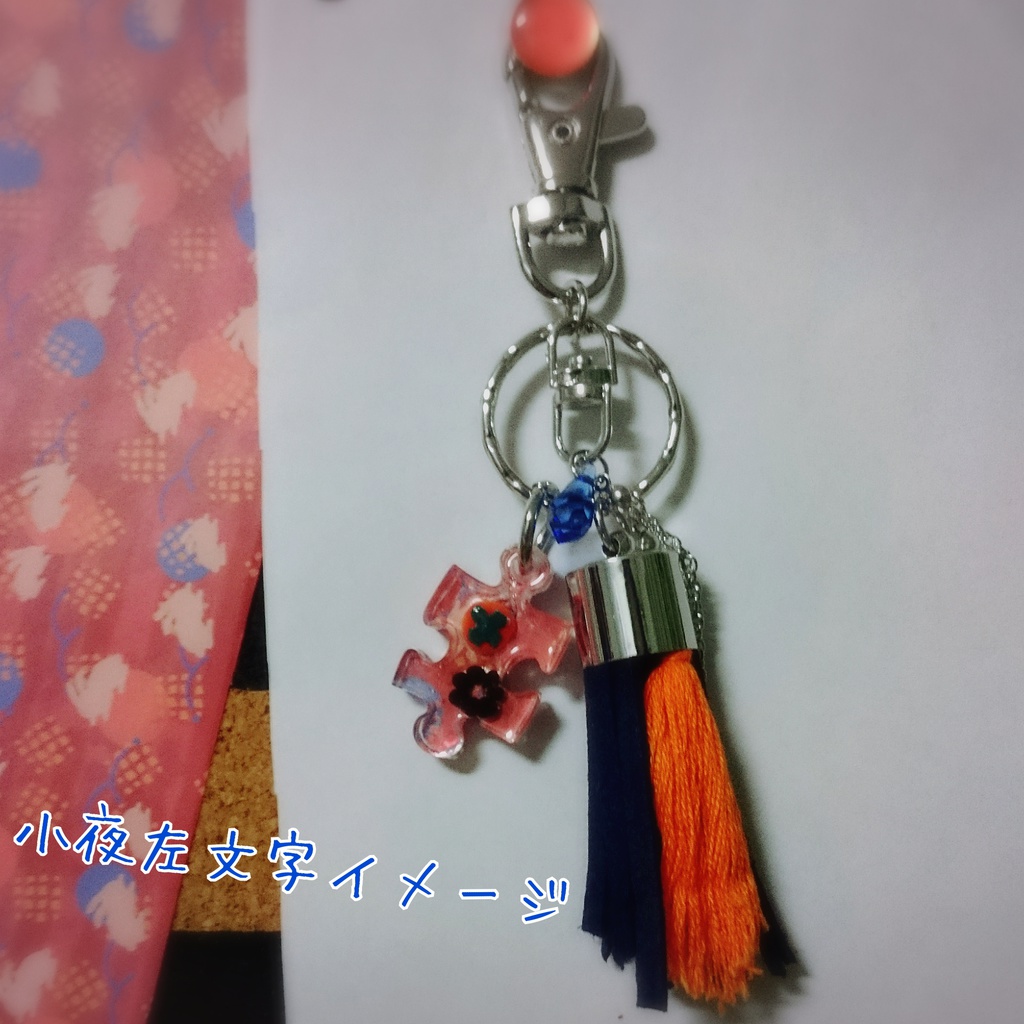 【とうらぶ】キャライメージバッグチャーム