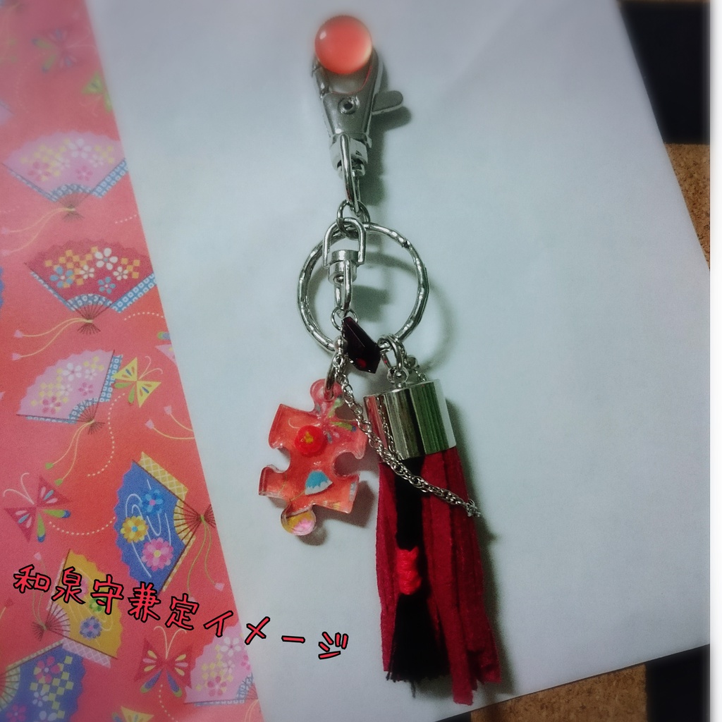 【とうらぶ】キャライメージバッグチャーム