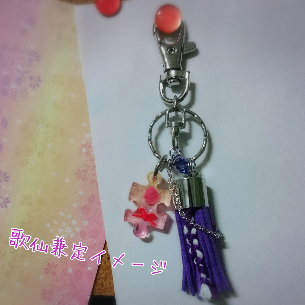 【とうらぶ】キャライメージバッグチャーム