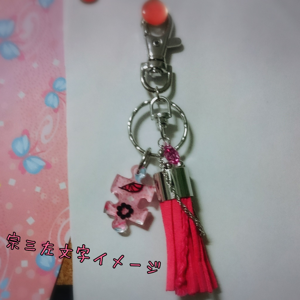 【とうらぶ】キャライメージバッグチャーム