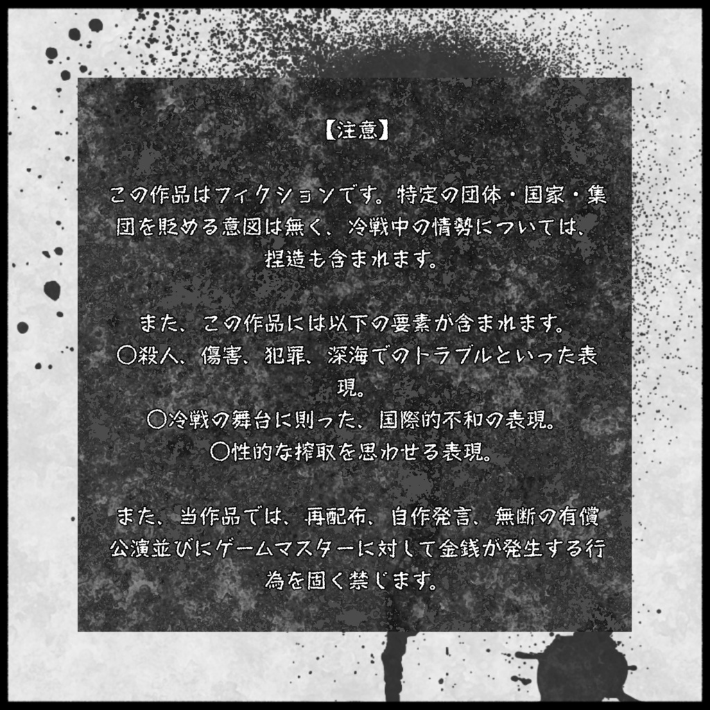 From:ブルー,To:ブルー/K式マーダーミステリー