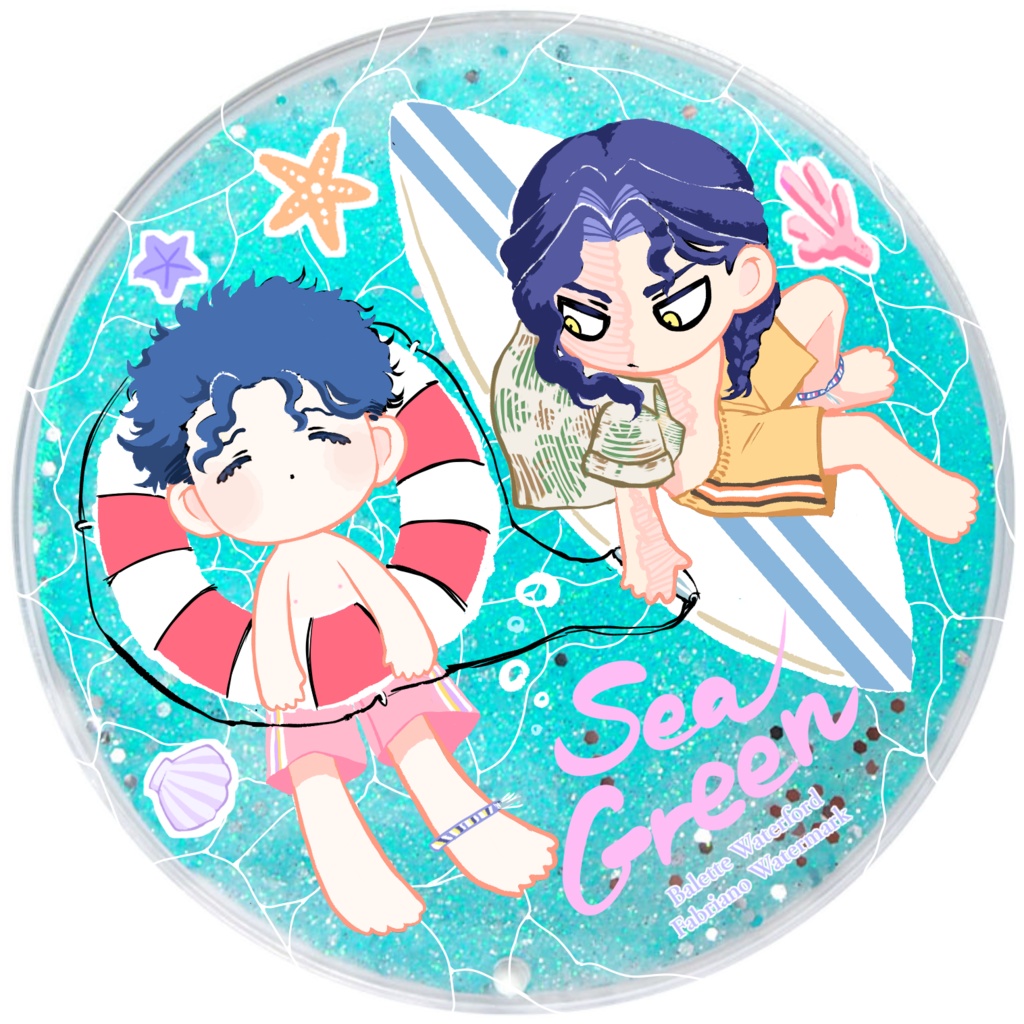 【SEA GREEN】グリッターコースター【バーレット･ウォーターフォード&ファブリアーノ･ウォーターマーク】