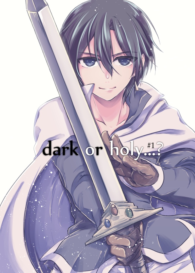 創作まとめ本１