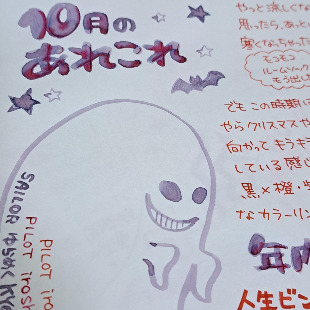 【無配ペーパー】