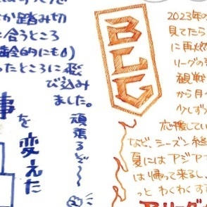 【無配ペーパー】