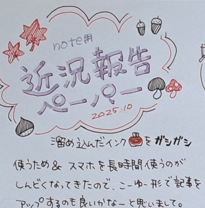 【無配ペーパー】