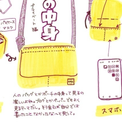 【無配ペーパー】