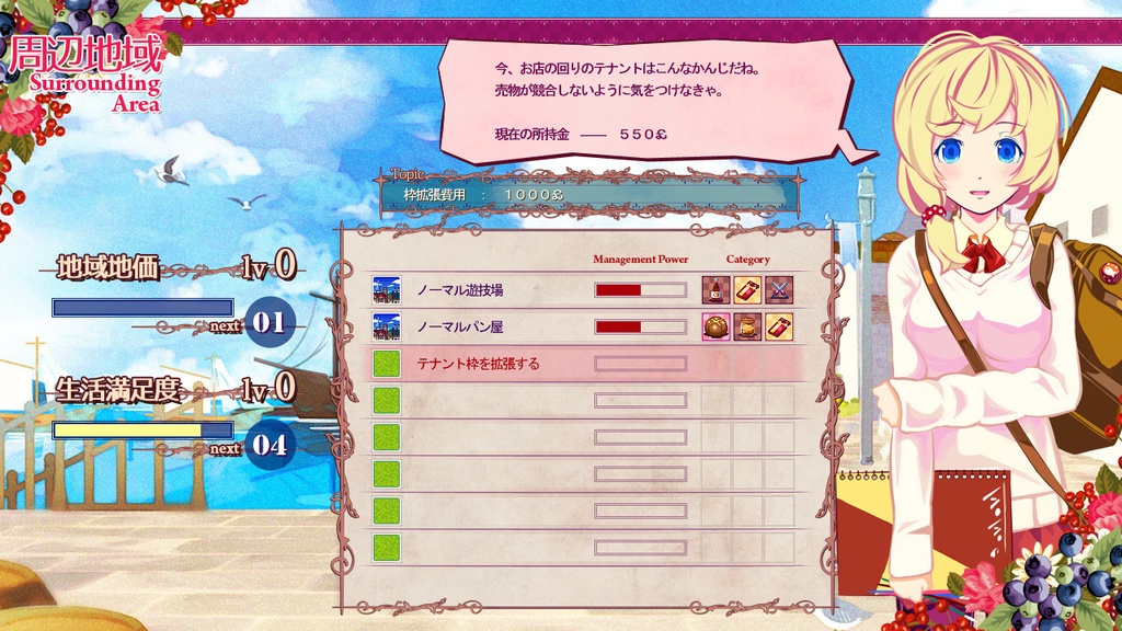 ノノの魔法雑貨店