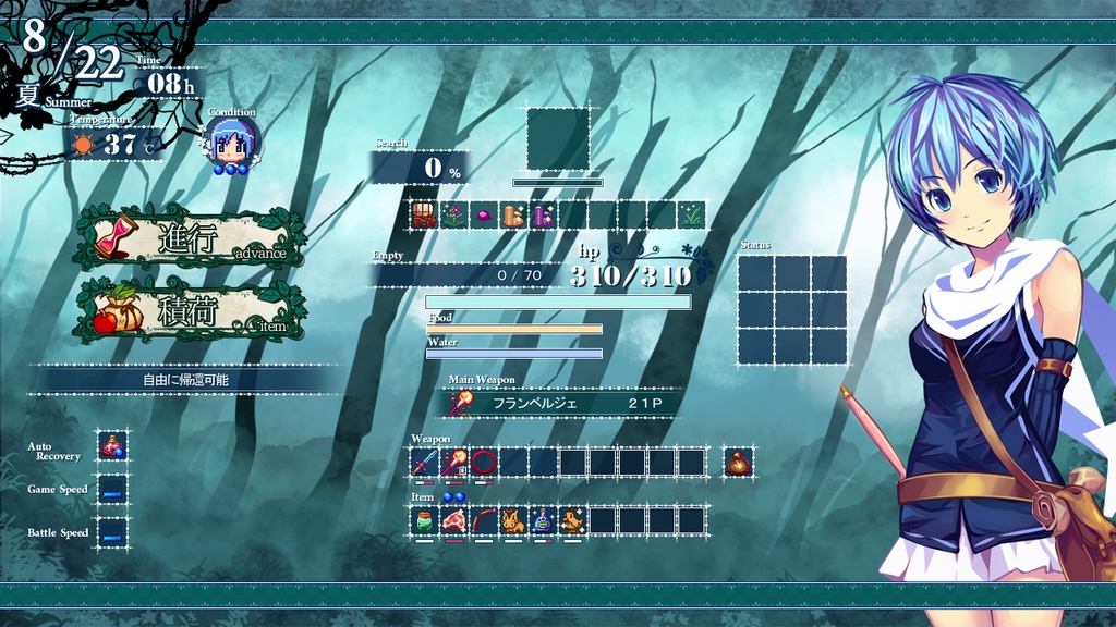 シオとあやかしの森