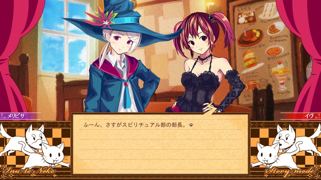 ルッフェルテラの修繕士