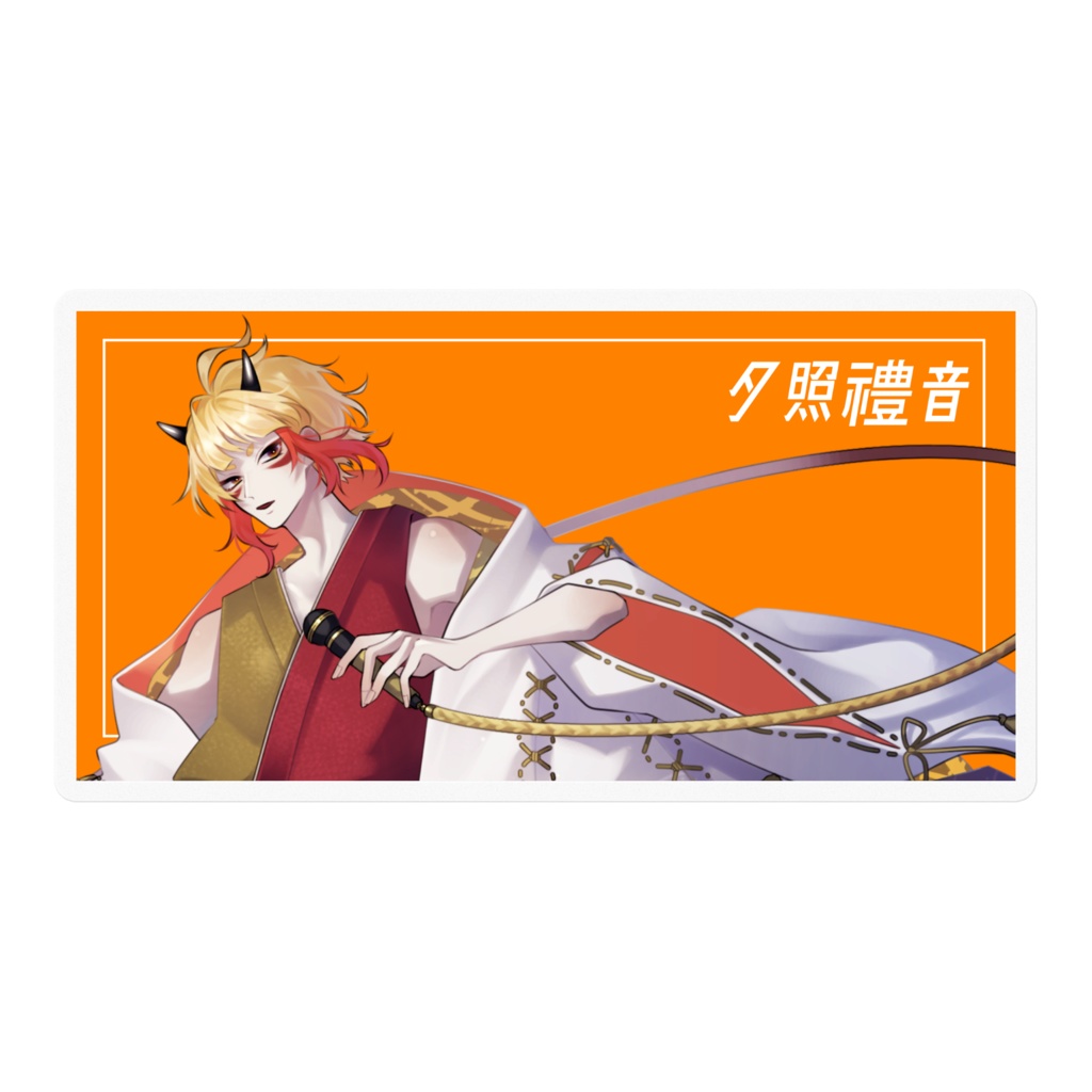 ステッカー(通常衣装_横)