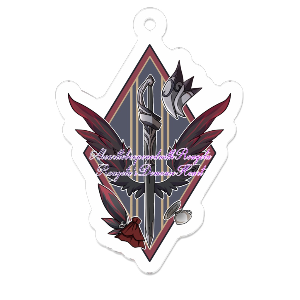 破壊魔ロウゲツ エンブレムキーホルダー