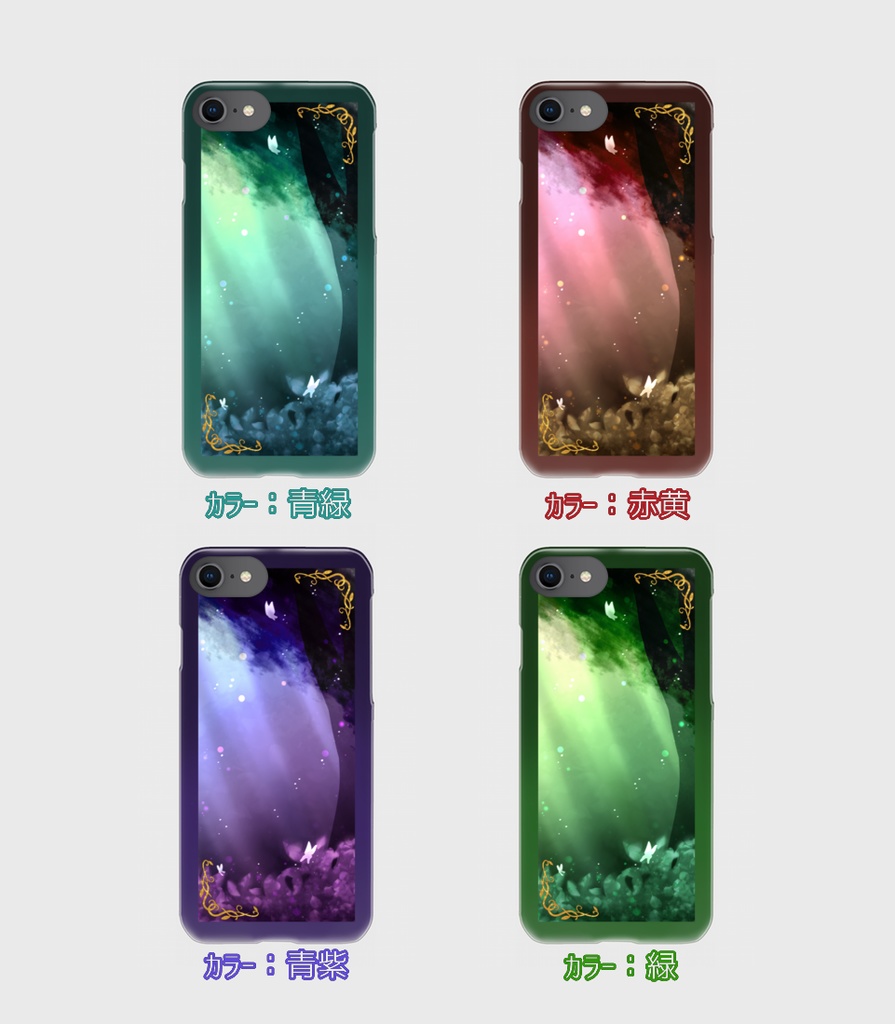 ティタニアの森 iPhoneケース