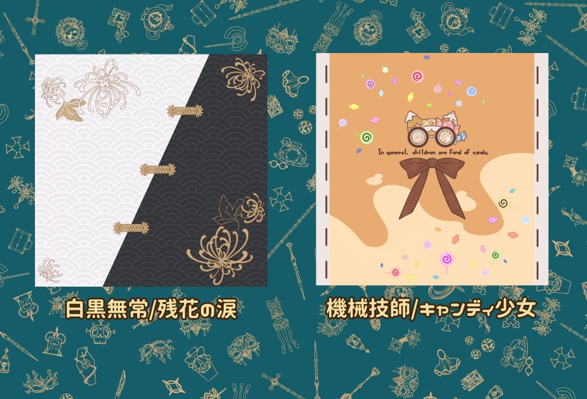 第五人格 BIGハンカチコレクション～ハンター編～ | 楽天