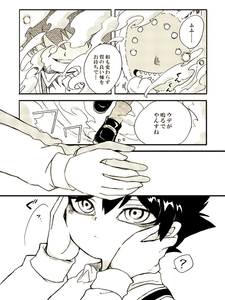 ゆりかごから彼岸まで