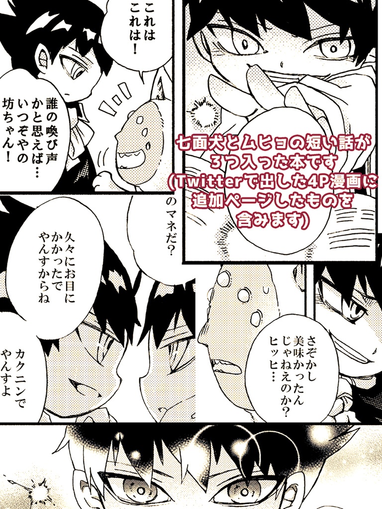 ゆりかごから彼岸まで