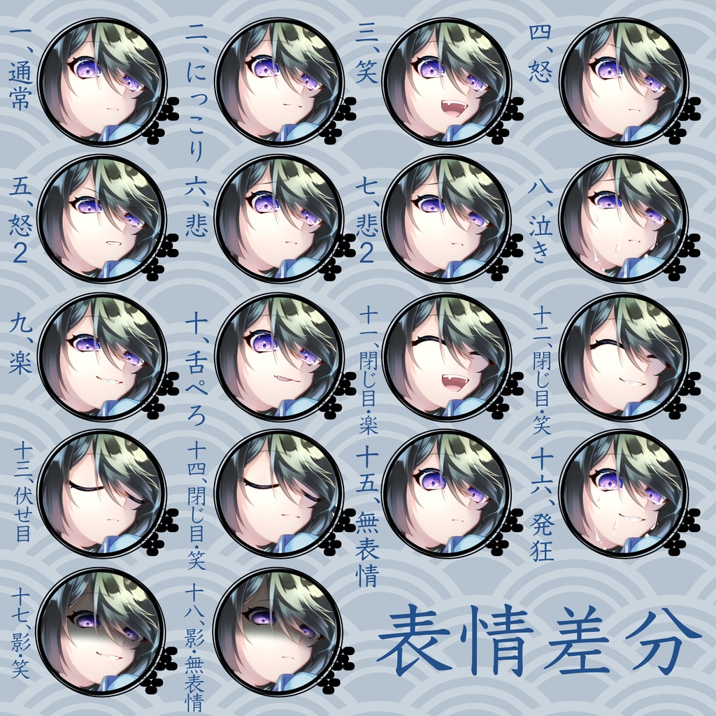 黒髪和風ワンピースな少女の立ち絵