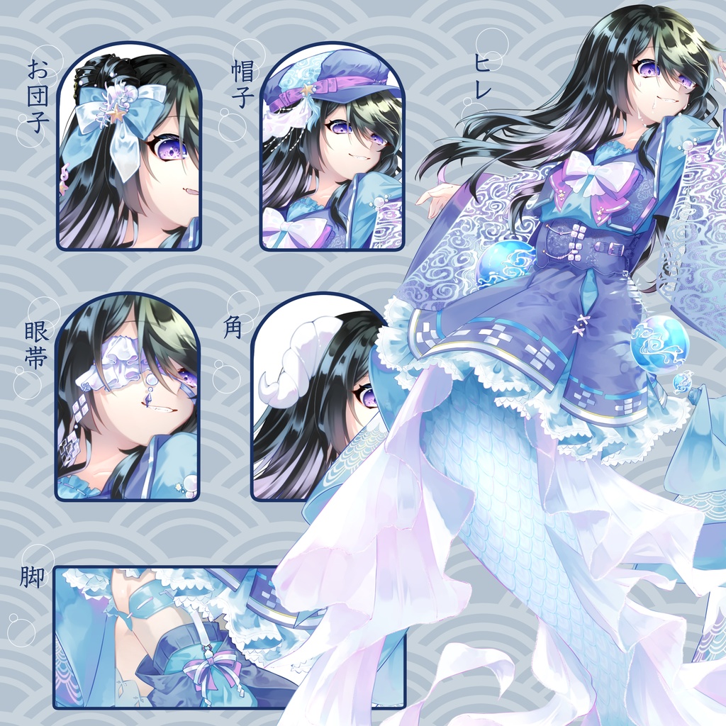 黒髪和風ワンピースな少女の立ち絵