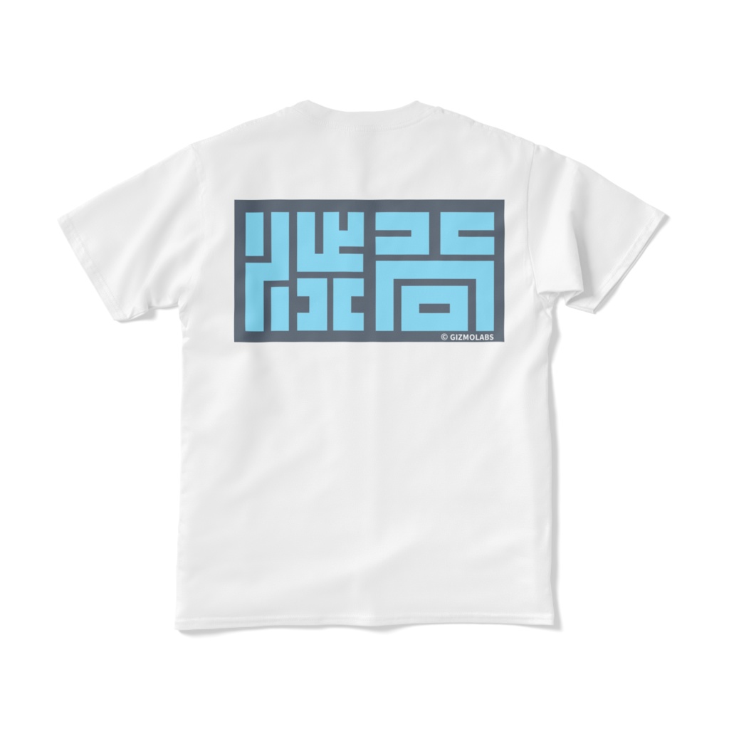 角字Tシャツ - 渋谷