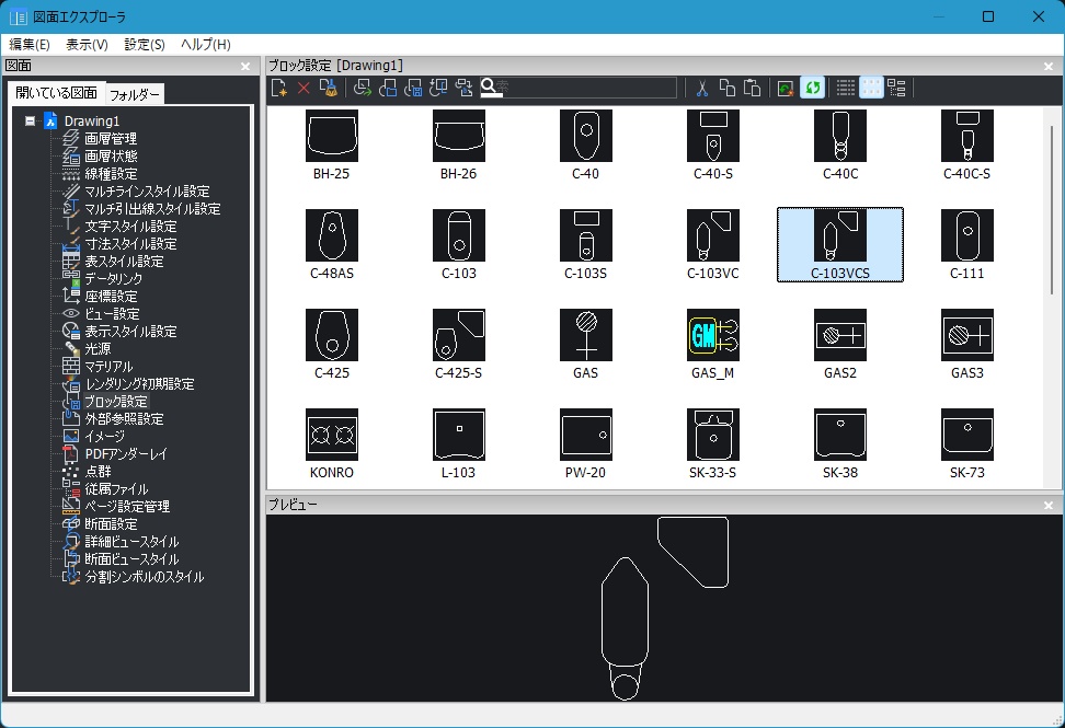 JW Direct for BricsCAD