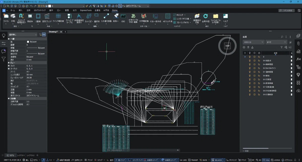 JW Direct for BricsCAD