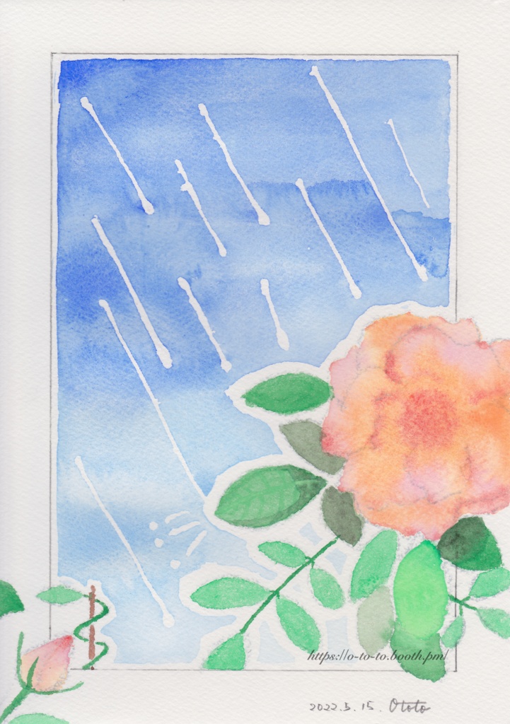 水彩原画_雨と薔薇（額装なし）