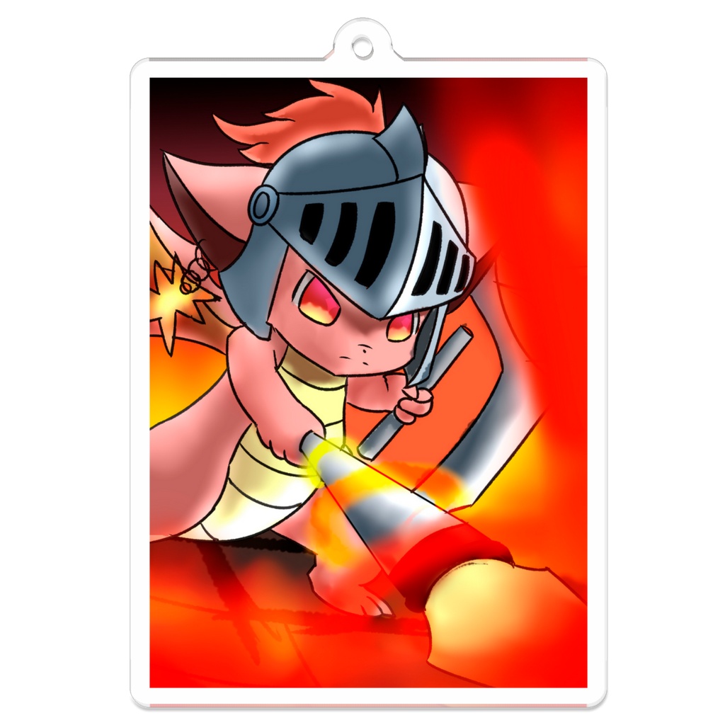 鎧纏う焔竜　アクリルキーホルダー