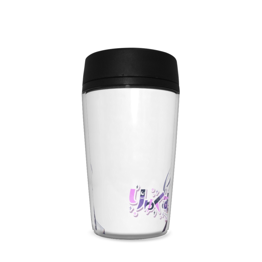 あたくしちゃん❤︎タンブラー