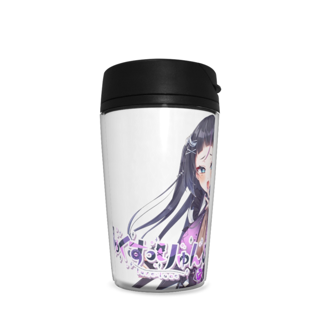 あたくしちゃん❤︎タンブラー