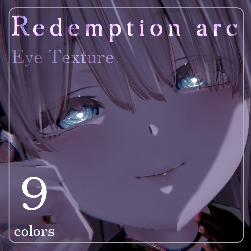 【ミダリス専用】᛭Redemption arc᛭ Eye texture