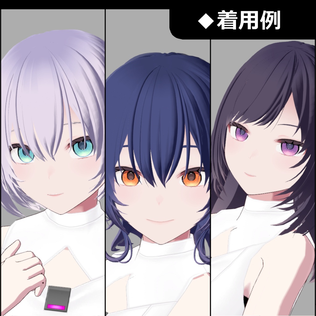 【VRoid】まんまるキラキラ目 テクスチャ12色セット