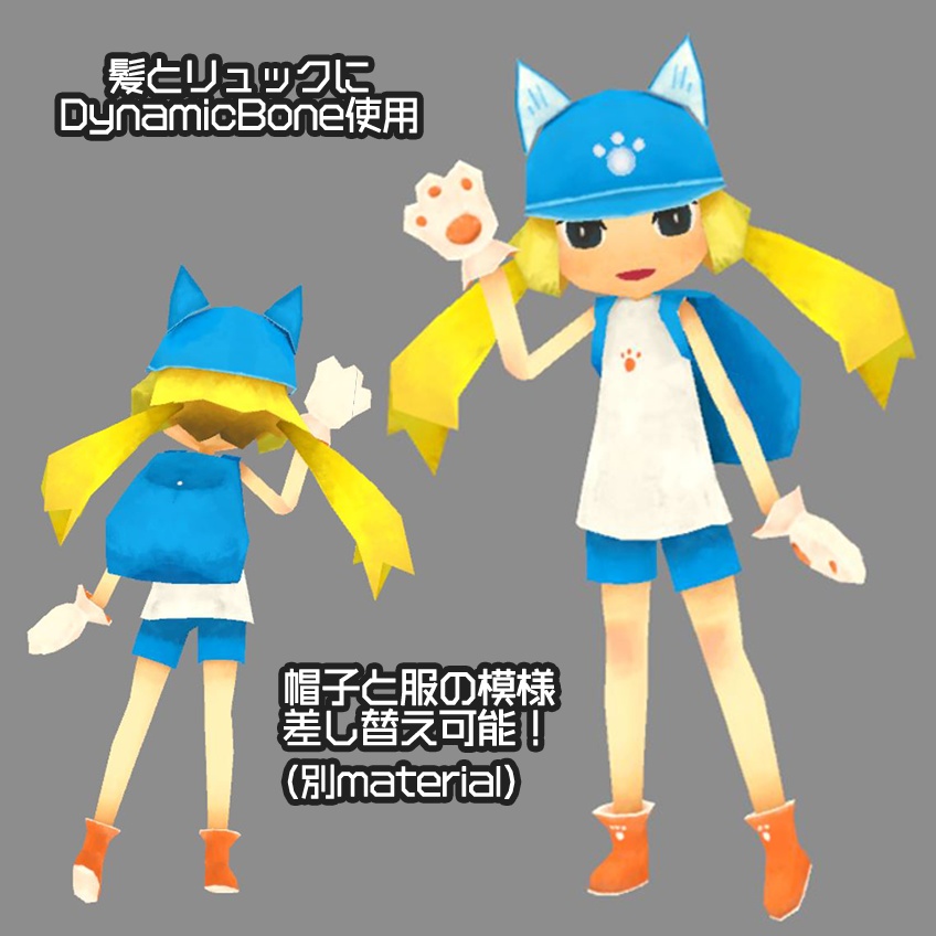 ねこガール【VRChat向け3Dモデル】