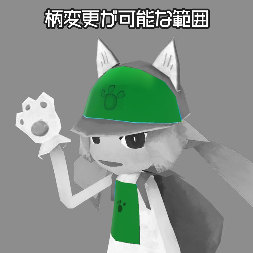 ねこガール【VRChat向け3Dモデル】