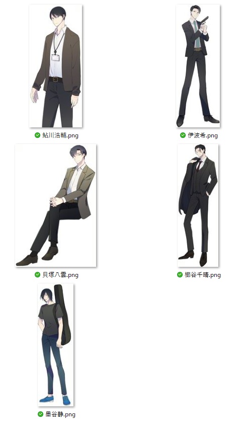 【投げ銭】てと探立ち絵