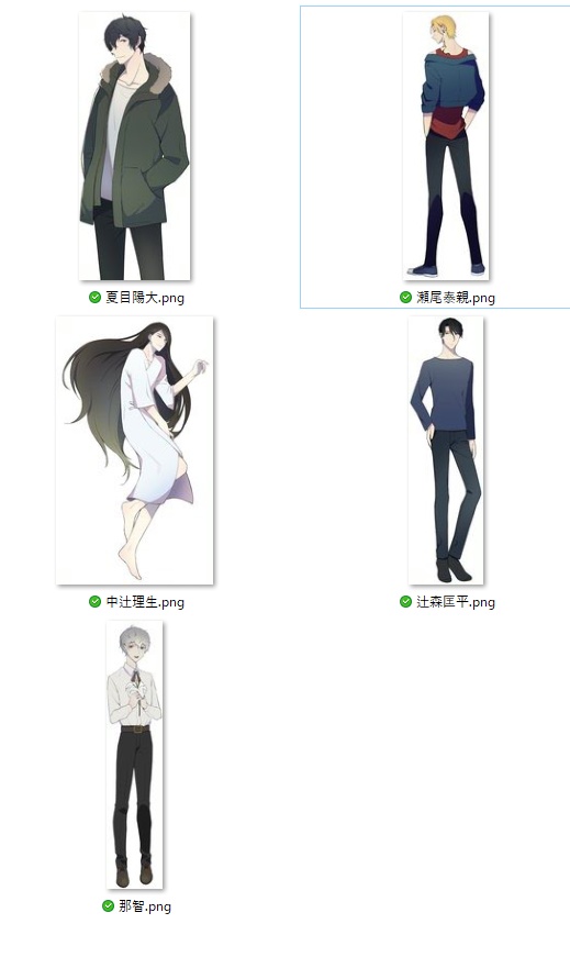 【投げ銭】てと探立ち絵