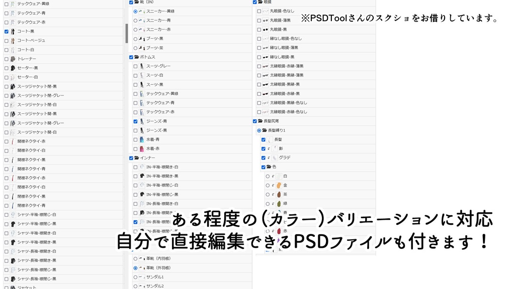 【汎用全身立ち絵】01