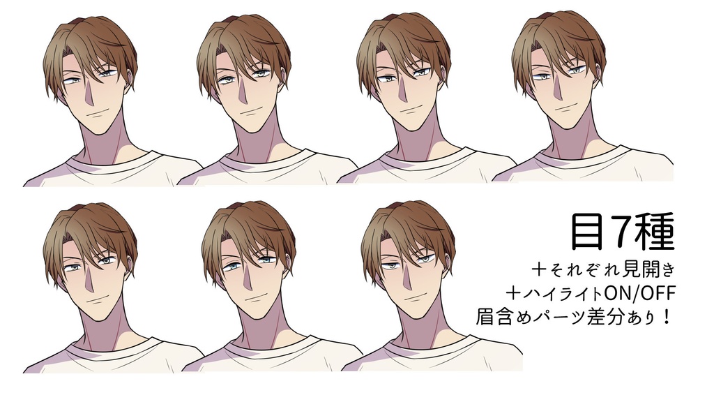 【汎用全身立ち絵】01